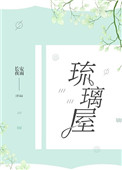 美男们赖上妃