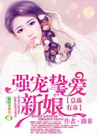 一套体罚女生的方法