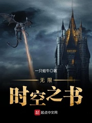十八岁以下禁止观看