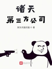 销魂小妾