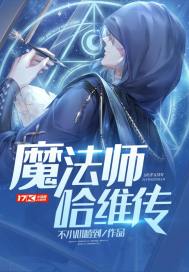 鲁一鲁视频