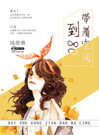 已婚男主和女配强烈h