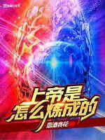 强行复婚冷心前夫惹不起