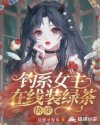 依诺磁砖