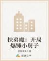 整点视频