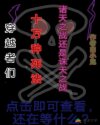 她很漂亮韩剧