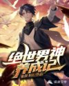 男生换新宿舍后发现地道
