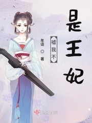 邪恶网站免费收看在线