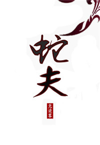 月圆之夜全职业全dlc破解