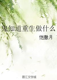 儿媳妇夸我比他老公的大
