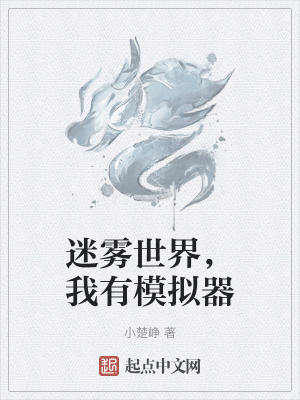 密查