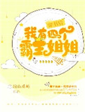 春暖花开有你cc地址