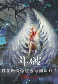极品优女138波多野结衣