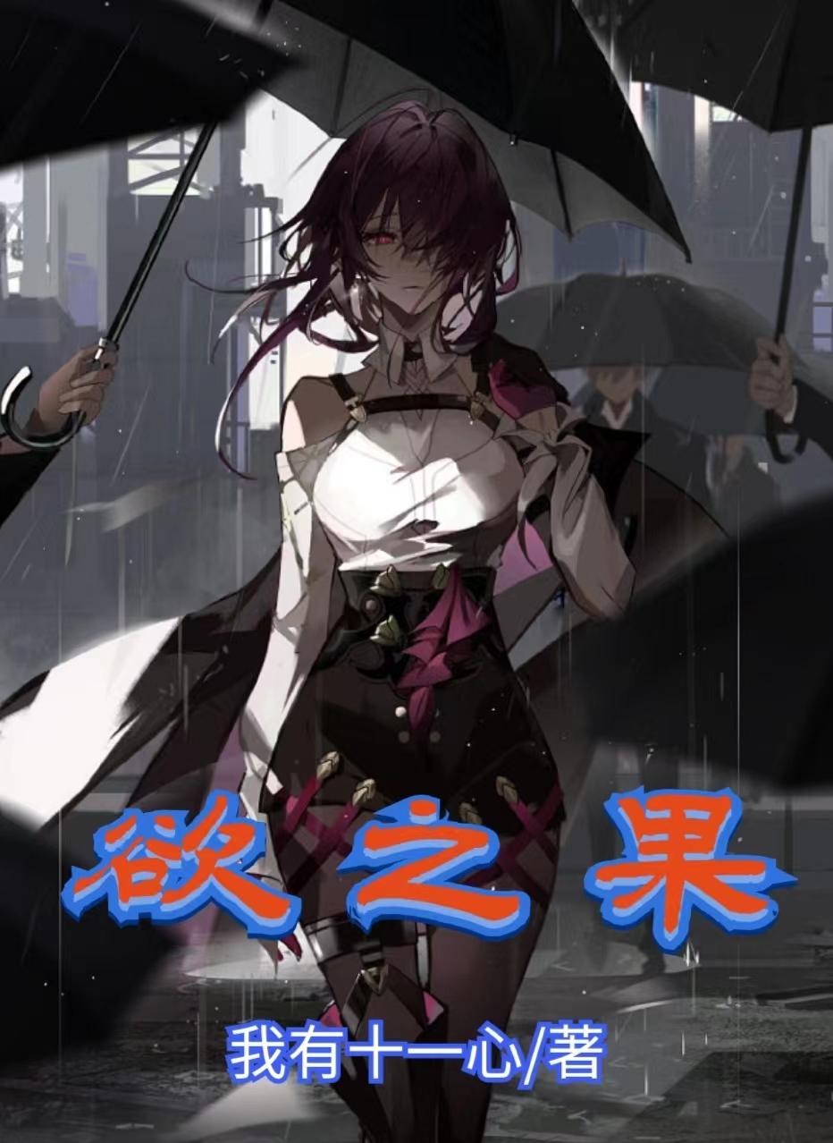 少女警花别动队