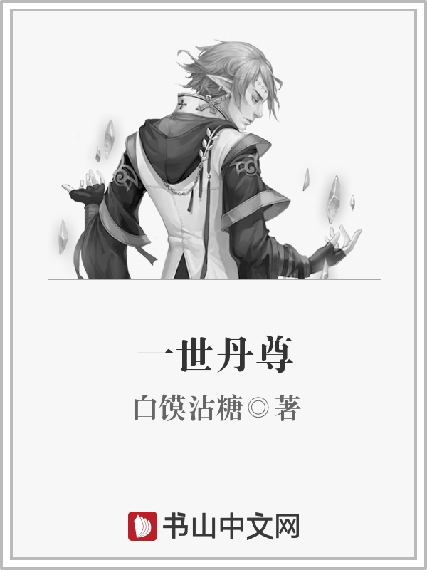 冰河裂谷剑