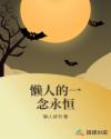 人生七年纪录片在线观看完整版