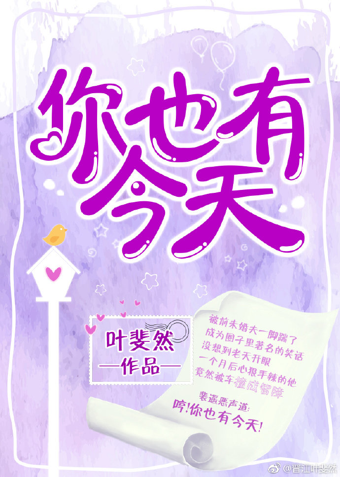大桥未久强制中出