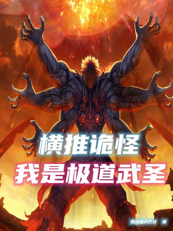 赵晓东主角小说