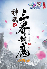 大秦国士无双