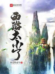 青蛇李碧华