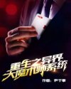 冰山美人苏若雪完整520