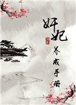 平凡岁月电视剧