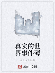 三国美春失禁图片