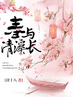 加油!妈妈2024免费观看