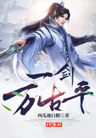 毒后重生计