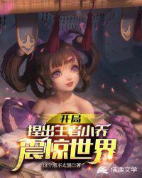 推荐几款超污的游戏
