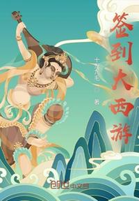 张柏芝小说