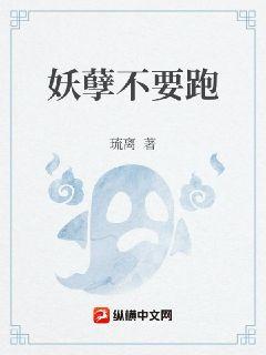 李飘飘安琪第一章
