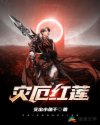师尊今天洗白了吗电视剧
