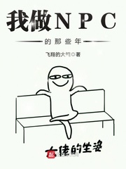 穿越之双修系统黄蓉
