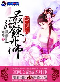 色哒哒