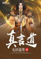 美丽的水蜜桃2