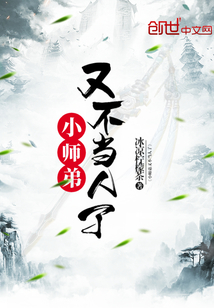 全彩 列车到站之前无法停止