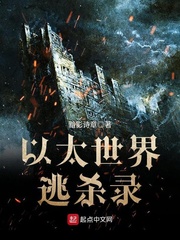 性感老师