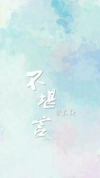 汽车母亲坐在我腿上