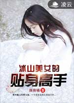 村妓2视频在线观看