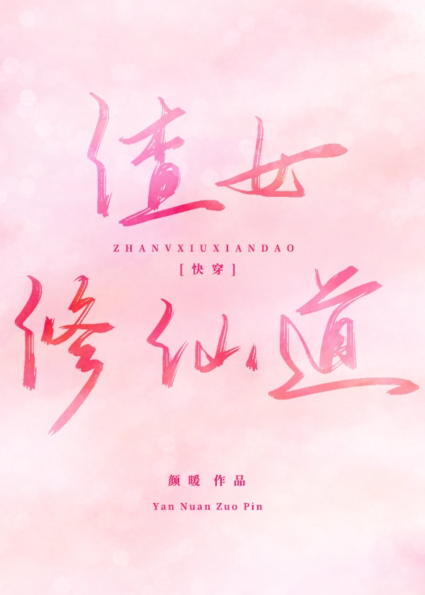 元卿凌宇文皓