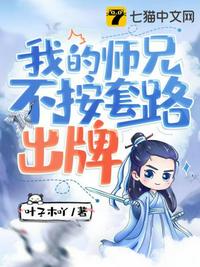 一前一后三个人轮换的英文怎么写