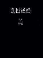 诡道