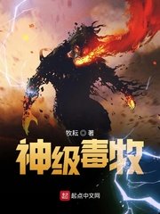 朱颜血小说