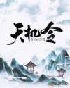 娇妻趴在桌子边把屁股撅起来