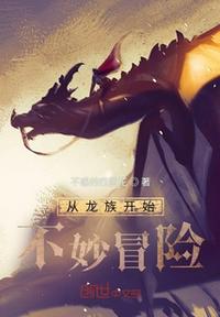 假面骑士零一免费观看