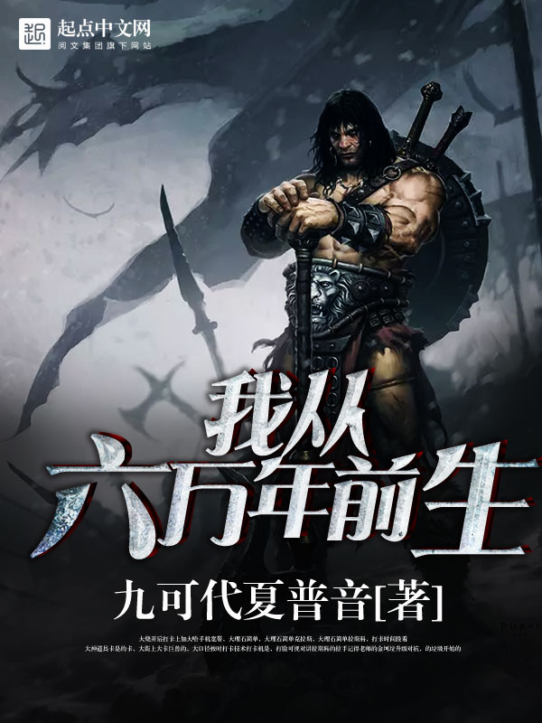 伏魔英雄传2.24