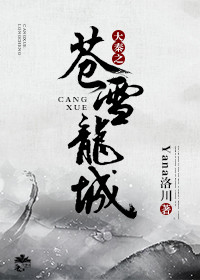 天道小说原著小说