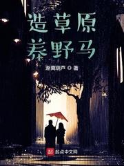 狱中龙