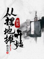被夫の上司持久侵犯